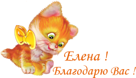 Прикольные поздравления маринке 61