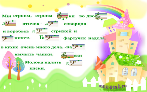 Как назвать стих о музыке Как назвать стих о музыке