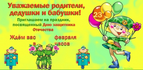 Стих с днём рождения со смайликами Стих с днём рождения со смайликами