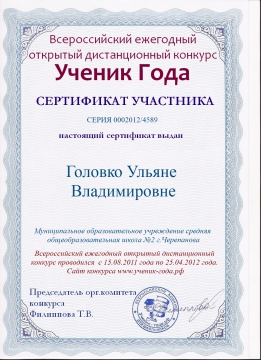 Сертификатру открытые конкурсы Сертификатру открытые конкурсы