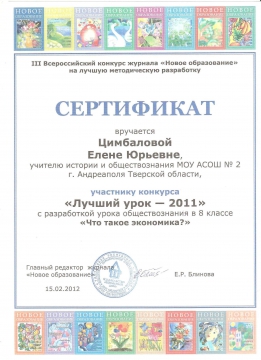 Сертификатру открытые конкурсы Сертификатру открытые конкурсы