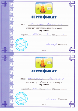 7 класс ответы на конкурсы 7 класс ответы на конкурсы