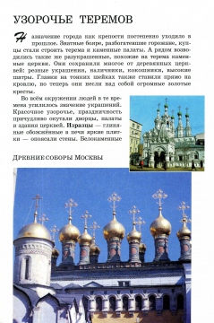 Газетное плетение ильфата Газетное плетение ильфата
