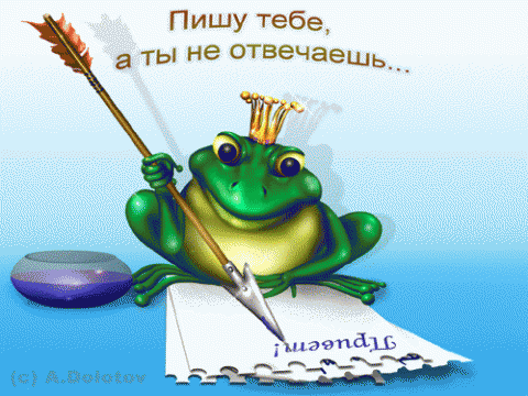 Открытка где же ты где Открытка где же ты где