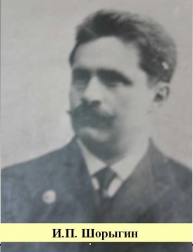 Д н прянишников достижения. Анучин географ. Д н п с. Д н п с. Д н п с.