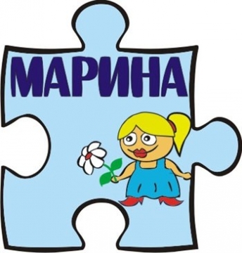 Прикольные картинки с именами марина
