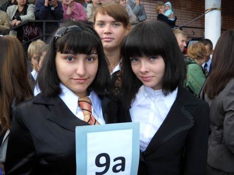 Фото Школа 345
