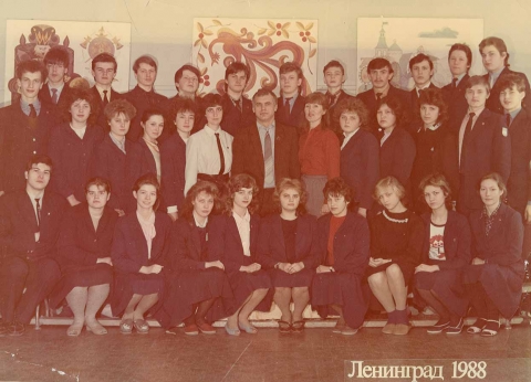 Фото Школа 1988