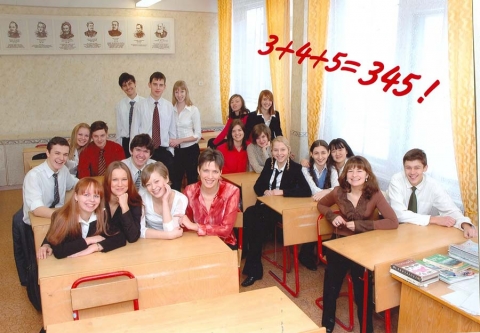 345 школа невского