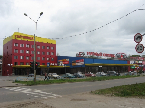 Виконда Кинотеатр Рыбинск Купить Билет Онлайн