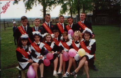 Огузова ира нурдиновна выпуск школы номер18 фото