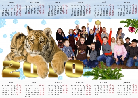 Календарь проекта. Школьный календарик 1 класс. Календарь класса. Календарь дней рождений. Календарь к юбилею школы.