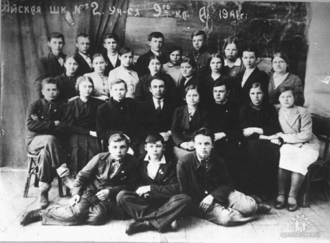 Выпуск 1941 Года Фото