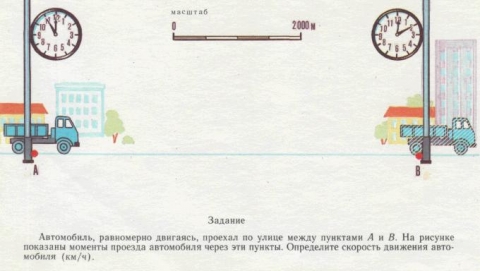 Автомобиль движется равномерно. Автомобиль движется равномерно. Сила тяги автомобиля. Движущийся равномерно автомобиль. Движущийся равномерно автомобиль сделал разворот описав половину.