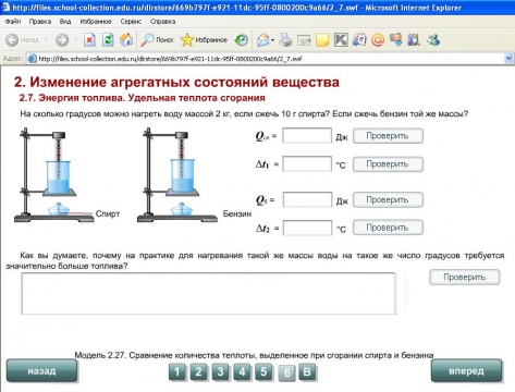 Классификация топлива - презентация онлайн