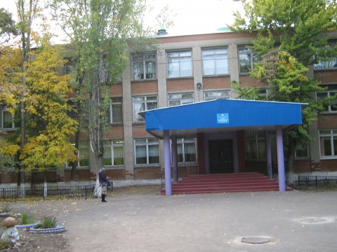 Фото Школы 69