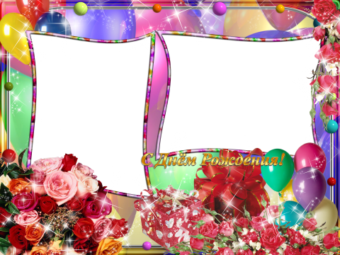 Happy birthday Happy birthday frame, Happy birthday pictures, Birthday photo fra