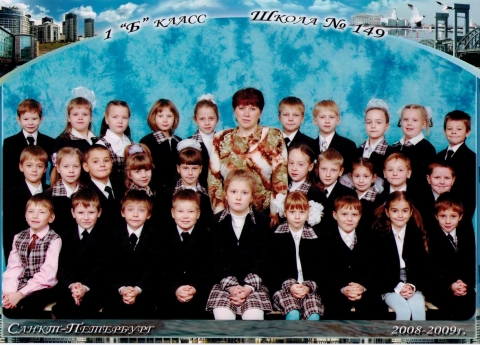 Школа 149 Фото