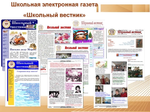 у редактора школьной газеты кости опять дедлайн