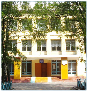 Сердобск школа 9. Школа 9 сердобск. Сердобск школа 9. Школа интернат сердобск. Школа 10 сердобск.