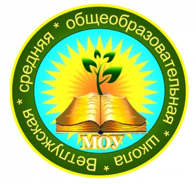 Эмблемы Школы Фото