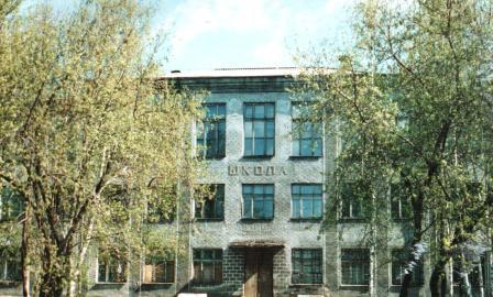 школа 30 комсомольск-на-амуре. моу сош 42. маоусош 1 чебоксары школа моу сош. моу сош 42. липецк школа моусш √15.