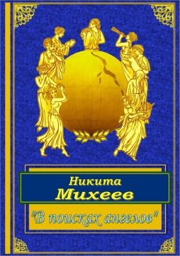 Купить Книгу Сборник Фетв Совета Улемов