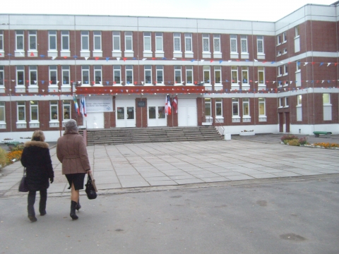 523 школа москва