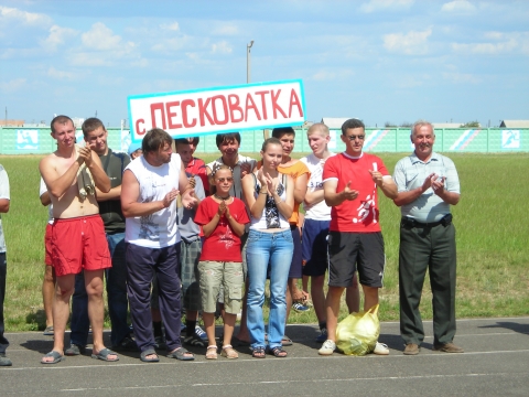 Варламово городищенский район. Хутор песковатка волгоградская область. Погода в песковатке. Песковатка фото. Село песковатка липецкая область.