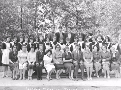 Школа 1986 Фото
