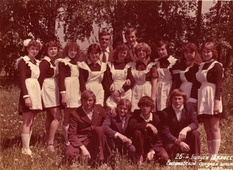 Школа 1986 Фото