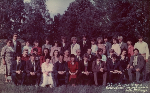 Верхний Курп Школа 1977 1987 Фото