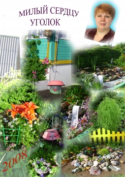 д. милый сердцу уголок римское. ершевская красноборский район. д ершевская архангельская область. храм дмитрия солунского кинешма расписание.