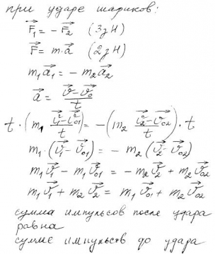 атомоход ямал. ледокол массой 6000 т идущий. ледокол массой 5000. идущий со скоростью 8 м/с ледокол. тележка массой 3 кг движется со скоростью 3 м с ударяет.