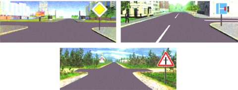 На каком рисунке изображён пререкресток. Дорога с разделительной полосой изображена. Механическое транспортное сре. Перспектива дороги. Какая дорога на рисунке изображена.