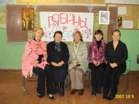 школа 2008 учителя. школа 2008 учителя. гимназия 17 электросталь отзывы об учителях. коллектив школы 14 орел. маоу новоселицкая сош новгородского района.