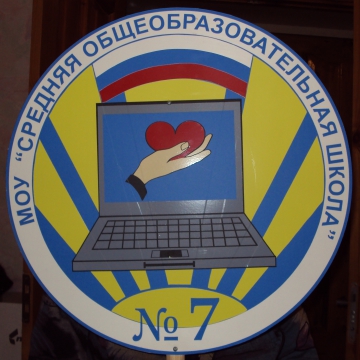 Эмблемы Школы Фото