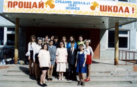 Школа 2 усинск карта