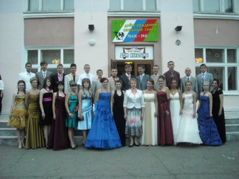 Школа 43 пенза. Школа 52 Пенза. 11 Школа Пенза. 65 Школа Пенза выпуск 2009.
