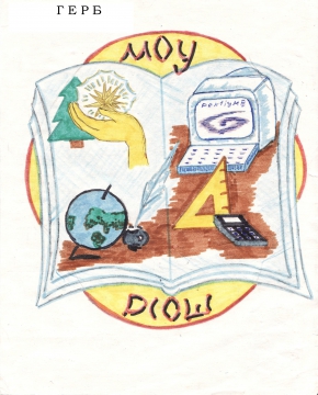 Герб школы рисунки 7 класс