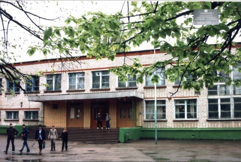 Школа 18 краснодар. Школа гимназия 18 Краснодар. МБОУ гимназия 18 Черкесск.