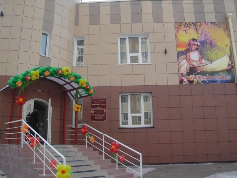 Фото Кемерово Детское