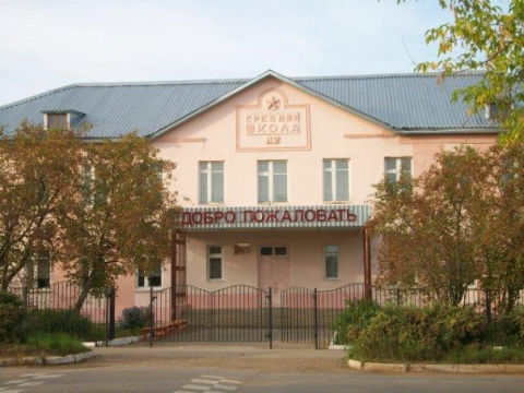 каталог Верещагино