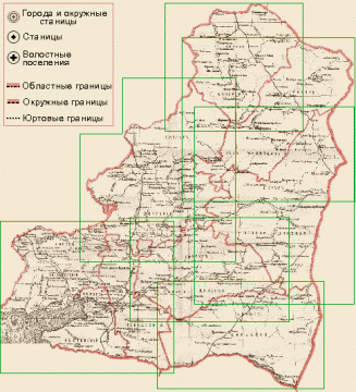 Область войска донского до 1917 года карта