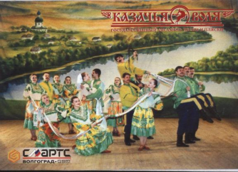 Казачья Воля конфеты