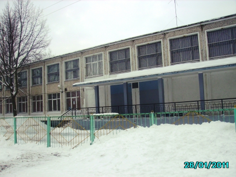 390 школа москва