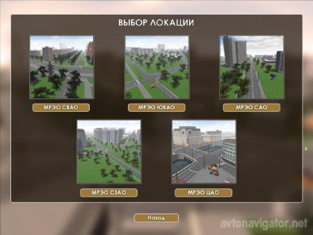 Подбор локации. Яркие локации. Подбор локации. Подбор локации. Подбор локации.