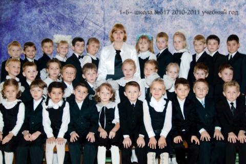 Где находится школа номер 5 1 Б - ШКОЛА № 617 УМНЫЕ ДЕТИ
