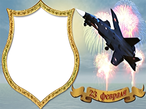 Рамка Военная