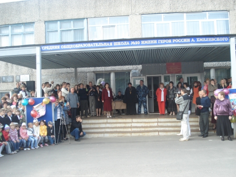 Школа 8 курск карта